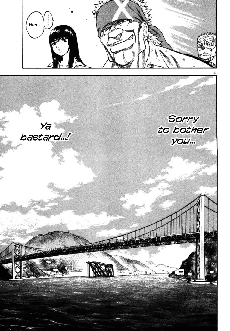 Waga Na wa Umishi Chapter 26 11